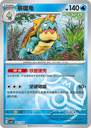 Drednaw Card