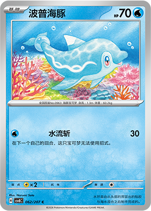 Finizen Card