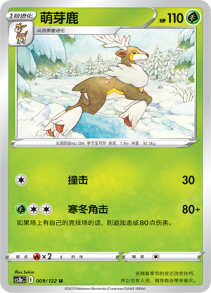 Sawsbuck Card
