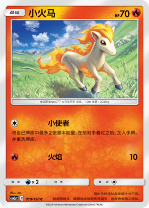 Ponyta Card