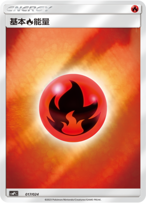 Basic Fire Energy Card