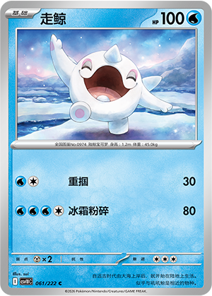 Cetoddle Card