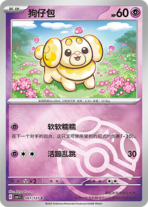 Fidough Card