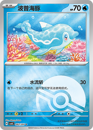 Finizen Card