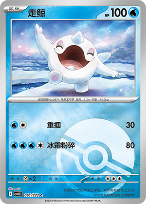 Cetoddle Card