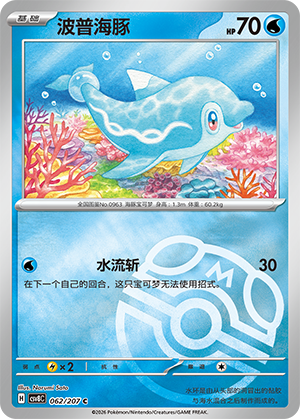 Finizen Card