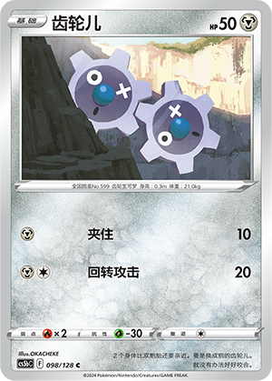 Klink Card