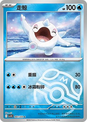 Cetoddle Card