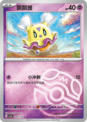 Flittle Card