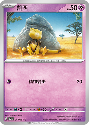 Abra Card