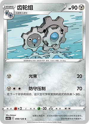 Klang Card