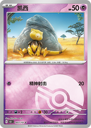 Abra Card