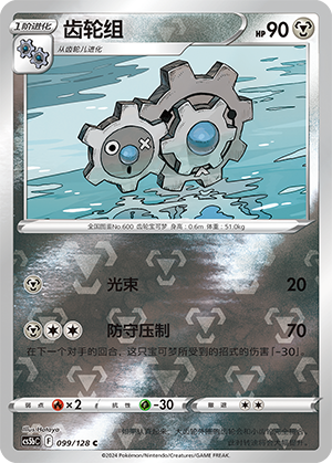 Klang Card
