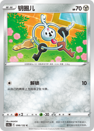 Klefki Card