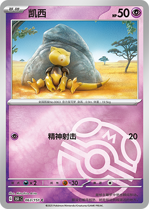 Abra Card
