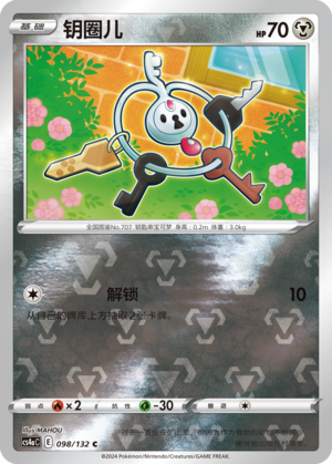 Klefki Card