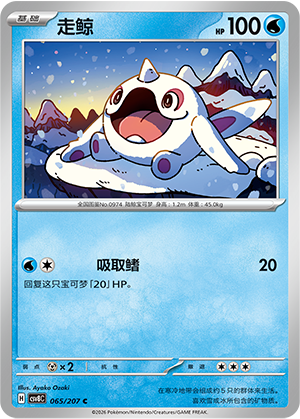 Cetoddle Card