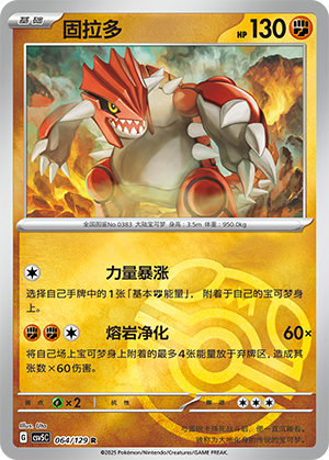 Groudon Card