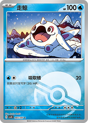 Cetoddle Card