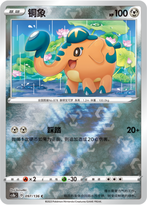 Cufant Card