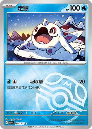 Cetoddle Card