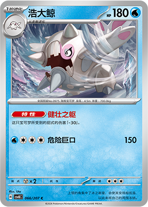 Cetitan Card