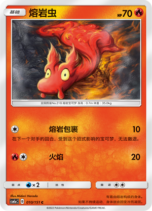 Slugma Card