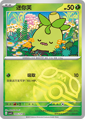 Smoliv Card