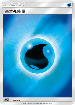 Basic Water Energy Card