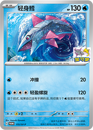 Veluza Card