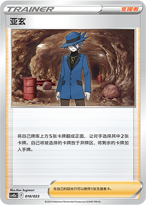 [Trainer] Riley Card