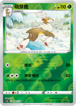 Sawsbuck Card