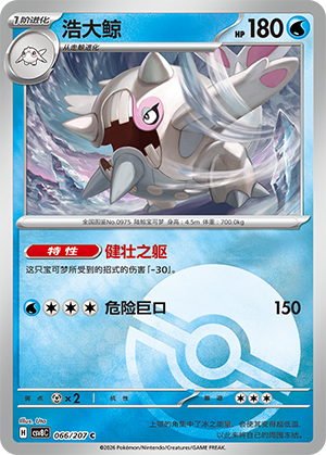 Cetitan Card