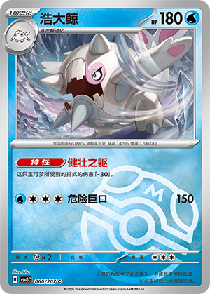 Cetitan Card