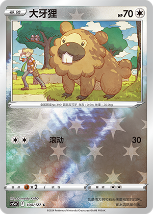 Bidoof Card
