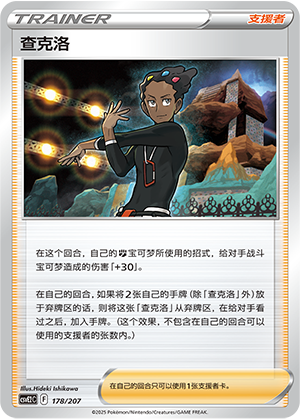 [Trainer] Grant Card