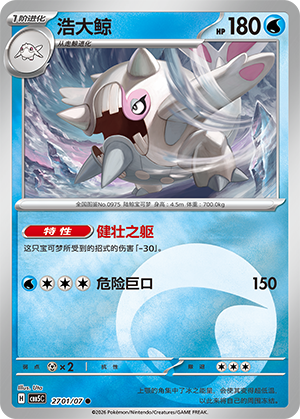 Cetitan Card