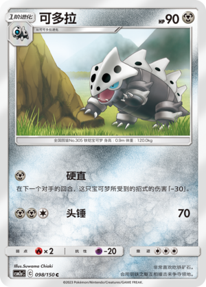 Lairon Card