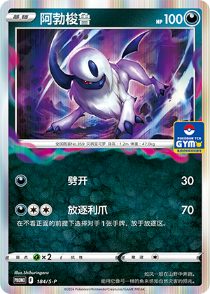 Absol Card