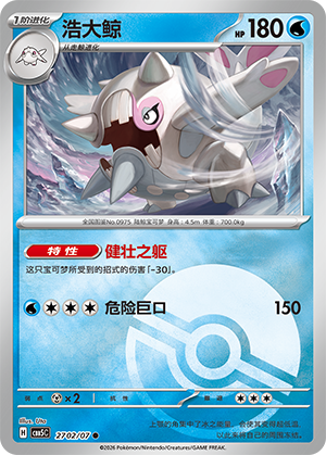 Cetitan Card