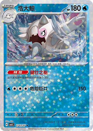 Cetitan Card