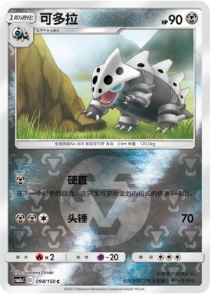 Lairon Card