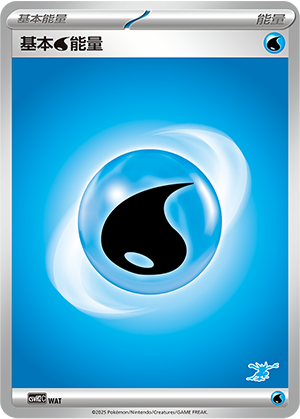 Basic Water Energy Card