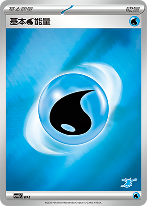 Basic Water Energy Card