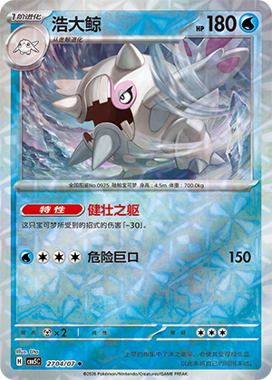 Cetitan Card