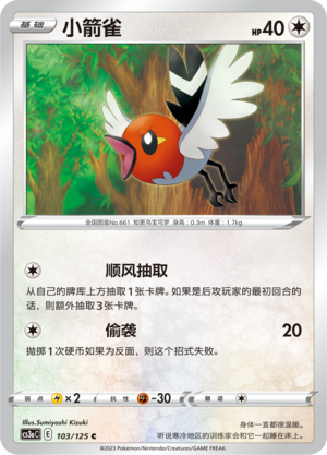 Fletchling Card