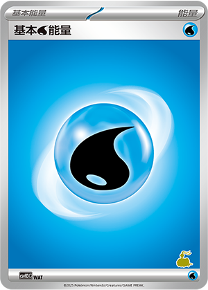 Basic Water Energy Card