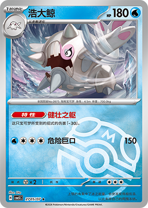 Cetitan Card