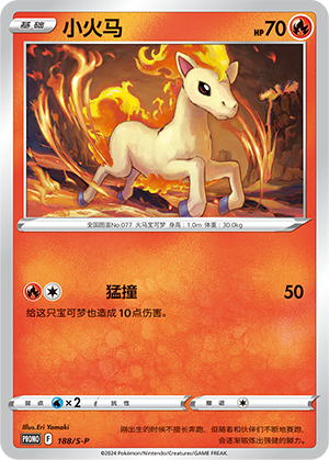 Ponyta Card