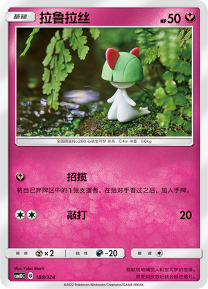 Ralts Card